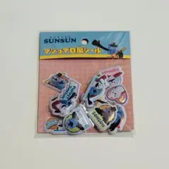 【新品未使用】スンスン、マシュマロ風シール、PUPPET SUNSUN
