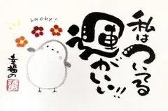 はやとと★プロフ必読願います様 リクエスト ５点 まとめ商品