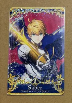 FGO アーサー・ペンドラゴン〔プロトタイプ〕 (聖杯レベル120) fgoac