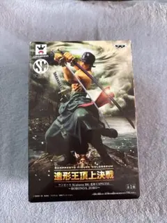 造形王頂上決戦 ロロノア・ゾロ 特別版