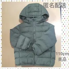 【美品】UNIQLO ウォームパデットパーカ Olive 110cm