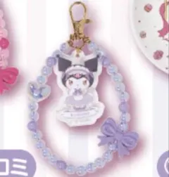 新品未開封 クロミ 当たりくじ ビーズチャーム