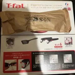 T-fal インジニオ・ネオ IHガーネット・アンリミテッド 取っ手のみ一つのサムネイル