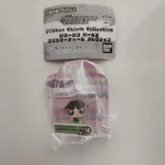 パワーパフガールズ ブリスターチャームコレクション バターカップ
