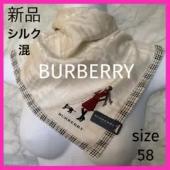 新品❗️BURBERRY シルク混スカーフ 大判ハンカチ 女性×犬×ノバチェック