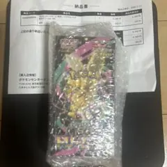 2026年最新】MEGAドリームex BOX 未開封の人気アイテム - メルカリ