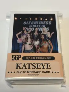 katseye メッセージカード56枚入り①