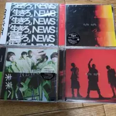 NEWS 中古と新品未開封の　シングルCD まとめ売り