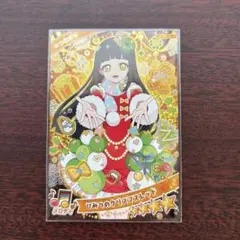 ひみつのクリスマスレッド　つむぎ　ひみつのアイプリ