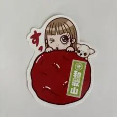 浜崎あゆみ 47都道府県 ご当地ayupan ステッカー 和歌山