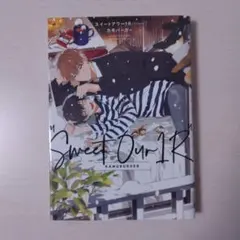 スイートアワー1R/ワンルーム(カモバーガー)