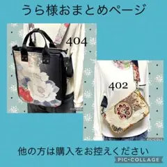 Fromage.kページ ※他の方のご購入はお控えください 2026年最新】気になる方はご購入をお控え下さい。の人気アイテム