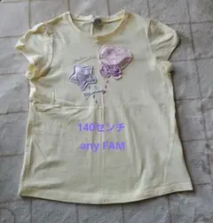 すみカエママ様 リクエスト 2点 まとめ商品