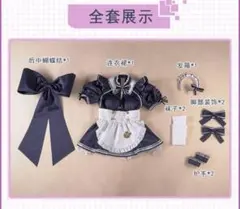 FGO Fate/GrandOrderマシュ・キリエライト コスプレ/ウィッグ付