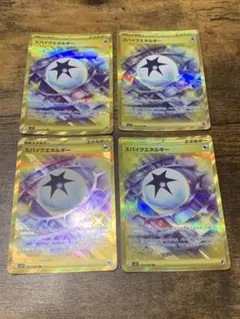 スパイクエネルギー UR