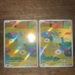 ポケカ/ポケモンカード　ドラメシヤ 2枚セット