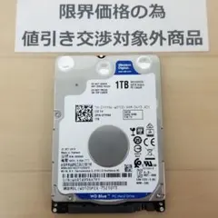 使用2338時間 正常表示 HDD2000GB 2.5インチ(B2068) 新古品 正常表示 HDD1000GB 2.5インチ(B2265) - メルカリ