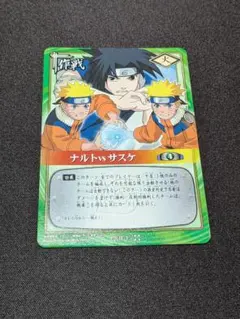 NARUTOカードゲーム ナルトvsサスケ PR作-15 - メルカリ
