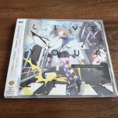 岸田教団&THE明星ロケッツ / LIVE YOUR LIFE