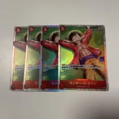 ワンピースカードゲーム　モンキー・D・ルフィ　sr st21-014 4枚セット