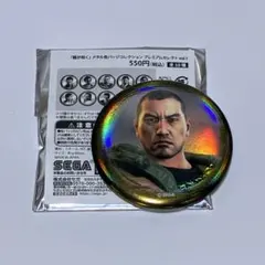 龍が如く メタル缶バッジvol.1 冴島大河 2026年最新】冴島大河の人気アイテム - メルカリ