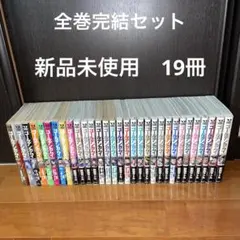 ゴールデンカムイ 1から31 野田サトル 19冊新品未使用 集英社