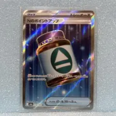 Nのポイントアップ SR MEGA ハイクラスパック MEGAドリームex 2