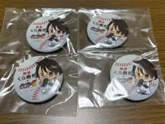 Item thumbnail for item 76ef3feb-4207-4148-9478-f40160061ca9