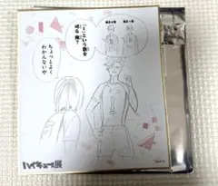 Item thumbnail for item 6c429726-50cf-4d40-8f86-e08e539f6e55