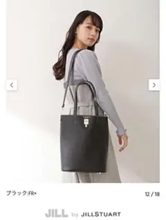 ジルバイジルスチュアート　トートバッグ