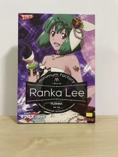 ランカ・リー　プラモデル　劇場版マクロスＦ～サヨナラノツバサ～　PLAMAX