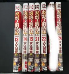 【裁断済】炎炎ノ消防隊　全巻 裁断済 炎炎ノ消防隊 1～34巻 全巻セット 自炊 電子書籍｜Yahoo!フリマ