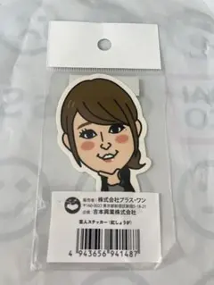 2026年最新】紅しょうが アクスタの人気アイテム - メルカリ