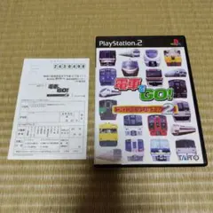 ps2 電車でGO! プロフェッショナル 2