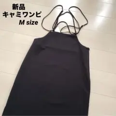 [新品] ワンピース　キャミワンピ　ジャンパースカート