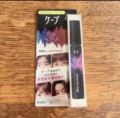 ケープ ヘアマスカラのサムネイル