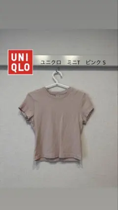 UNIQLO リブクルーネックT ピンク　Sサイズ