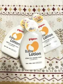Pigeon Baby Lotion ベビー用ローション 3本セット