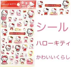 シール サンリオキャラクター ハローキティ