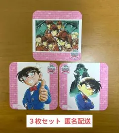 名探偵コナン コナンカフェ 30周年記念 特典 コースター 3枚セット