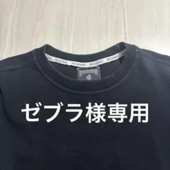 ROCAWEAR スウェット トレーナー ブラック