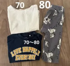 バースデイcottoli等　ロンT2点・ズボン1点　計3点セット