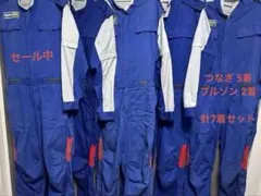 2025年最新】keeper つなぎの人気アイテム - メルカリ