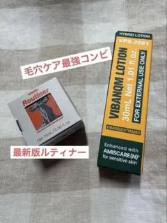 2026年最新】ビバンクエントマンカの人気アイテム - メルカリ