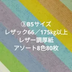 Item thumbnail for item faabcb22-160e-40af-acbd-407ba430824e