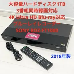 2026年最新】bdz-fbt1000の人気アイテム - メルカリ