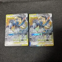 タッグチーム GX RR　まとめ売り　19枚 タッグチームGXまとめ売り - メルカリ