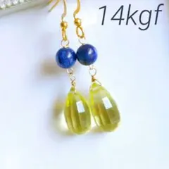 【新春ＳＡＬＥ】14kgfレモンカラークォーツ＆カイヤナイトピアス