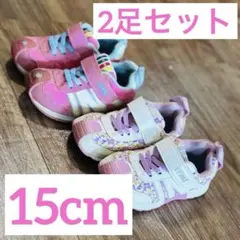 イフミー☆シューズセット☆2足☆