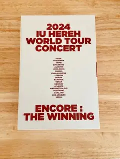 IU 2024 HEREH WORLD TOUR DVD4枚組 アイユー アイユ - メルカリ
